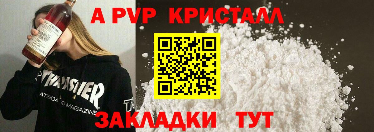 Alfa_PVP СК КРИС Дзержинск