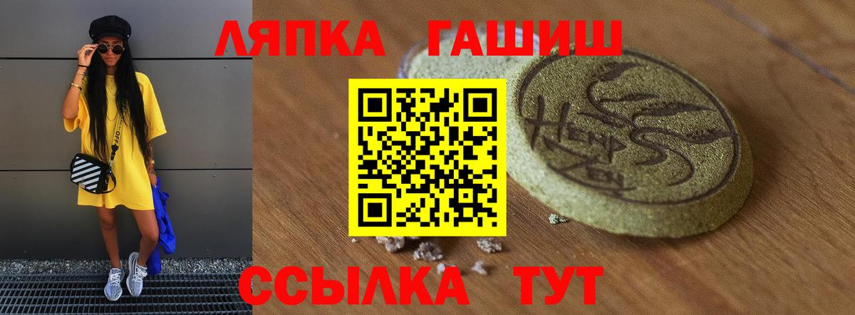 Дзержинск  ГАШ убойный  ГАШ  Вход с VPN 