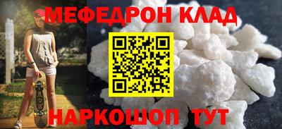 а пвп мука Ликино-Дулёво