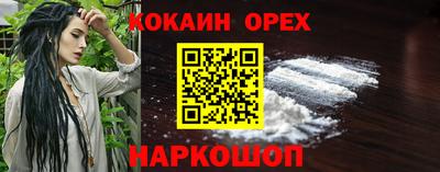 дурь Ливны