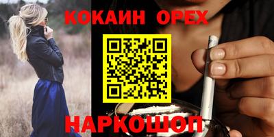 дурь Ливны