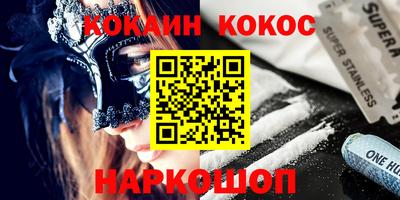 дурь Ливны