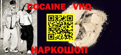 кокаин премиум Лесосибирск