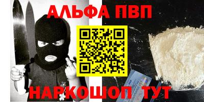 дурь Ливны