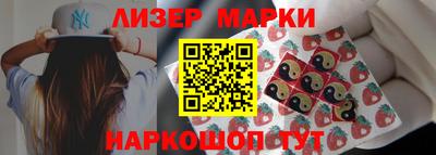 кокаин премиум Лесосибирск