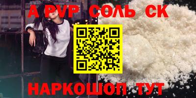 дурь Ливны