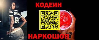 кокаин премиум Лесосибирск