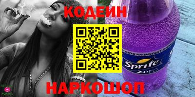 дурь Ливны