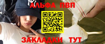 дурь Ливны