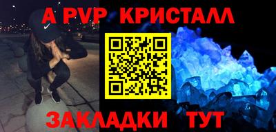 дурь Ливны
