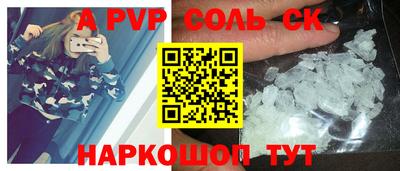 кокаин премиум Лесосибирск