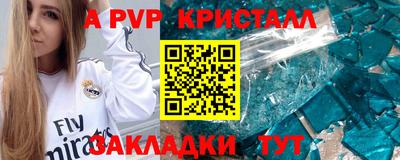 а пвп мука Ликино-Дулёво