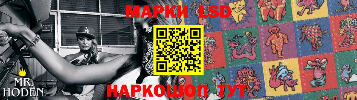 Дзержинск  omg ONION  Вход с VPN  LSD-25 экстази ecstasy 