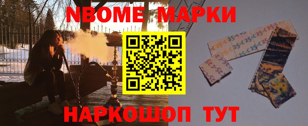 МЕТАДОН Дзержинск