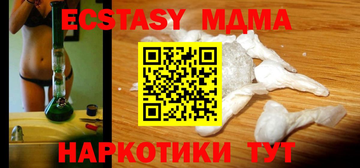 Гашиш  Вход с VPN  Дзержинск  Меф кристаллы  Каннабис  Cocaine  МЕТ  LSD-25 