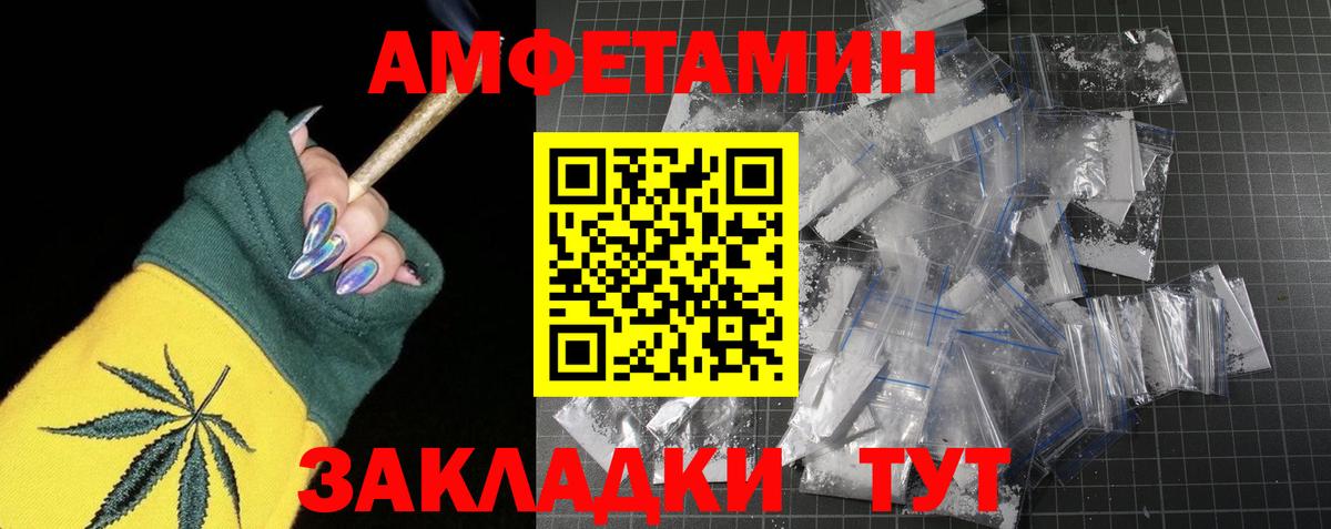 Дзержинск  Метамфетамин Декстрометамфетамин 99.9%  Вход с VPN 