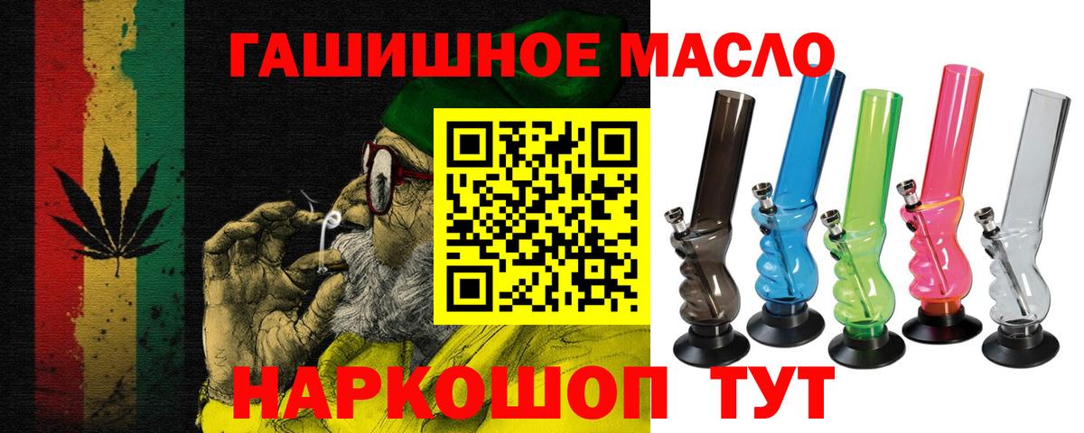 Дзержинск  Дистиллят ТГК концентрат  Вход с VPN 